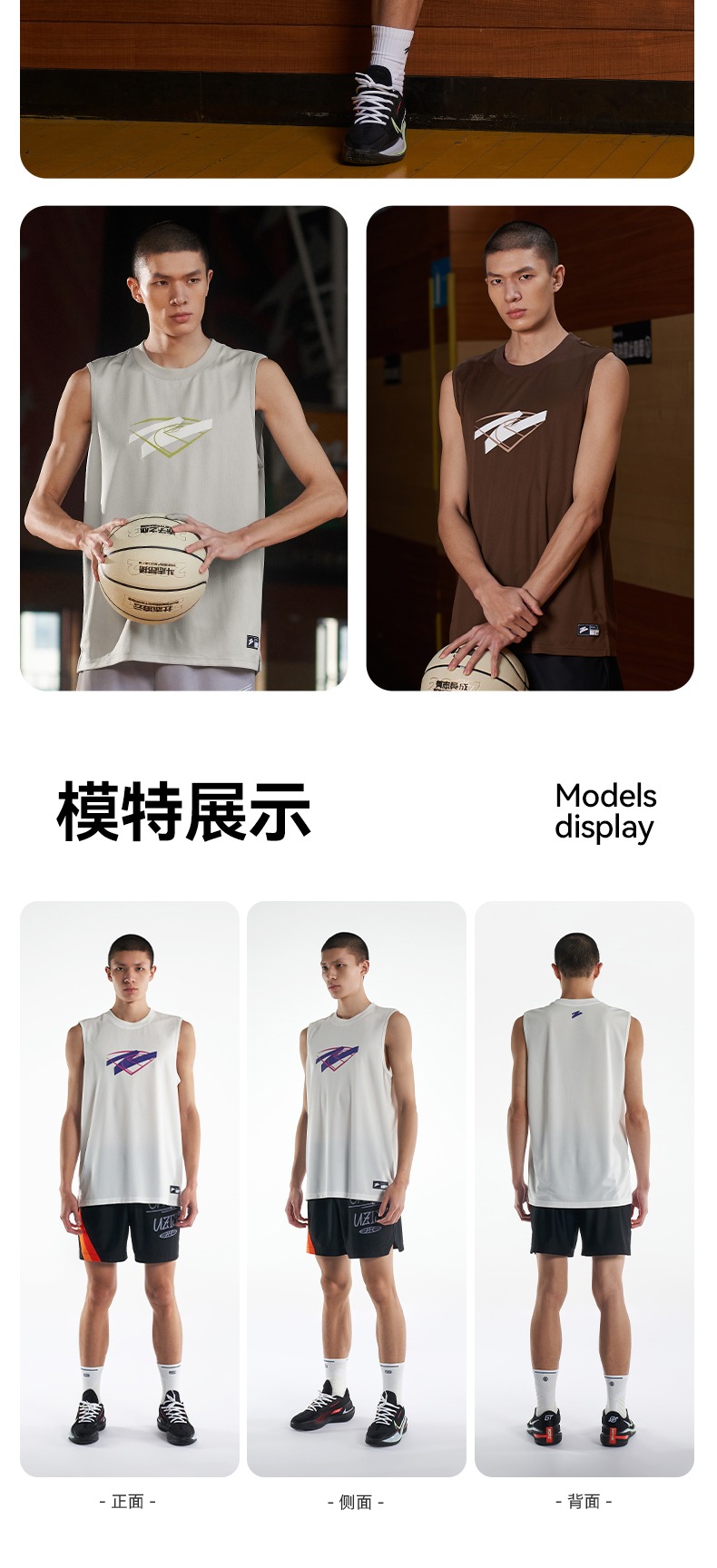 识货商品介绍图