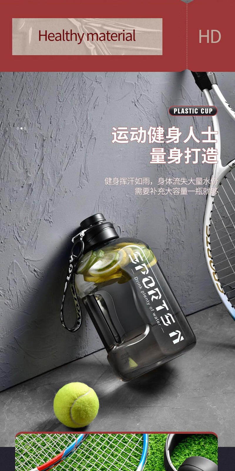 识货商品介绍图