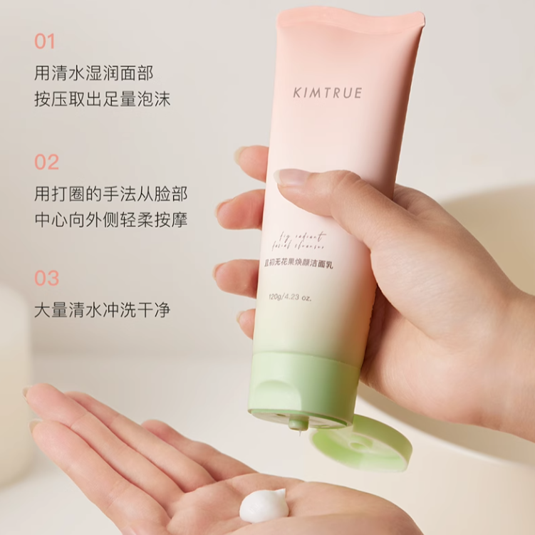 购物之前要识货 正品保障|平台比价|售后无忧