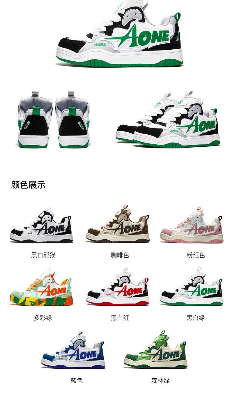 识货商品介绍图