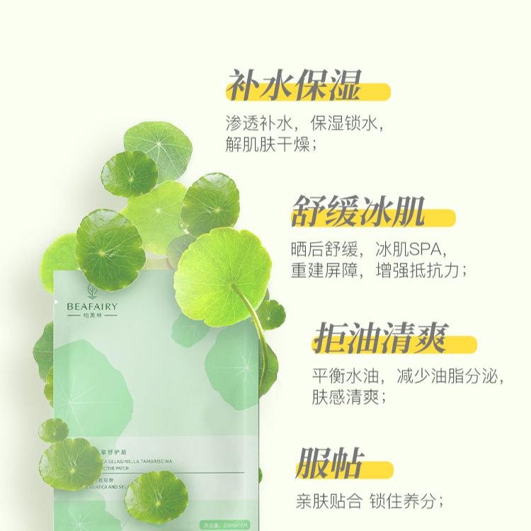购物之前要识货 正品保障|平台比价|售后无忧