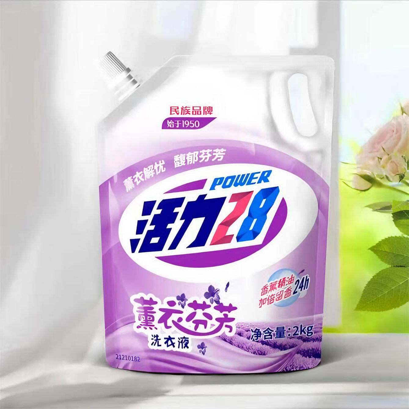 购物之前要识货 正品保障|平台比价|售后无忧