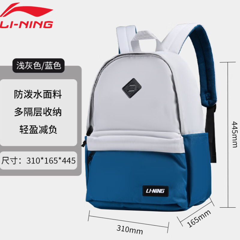 购物之前要识货 正品保障|平台比价|售后无忧