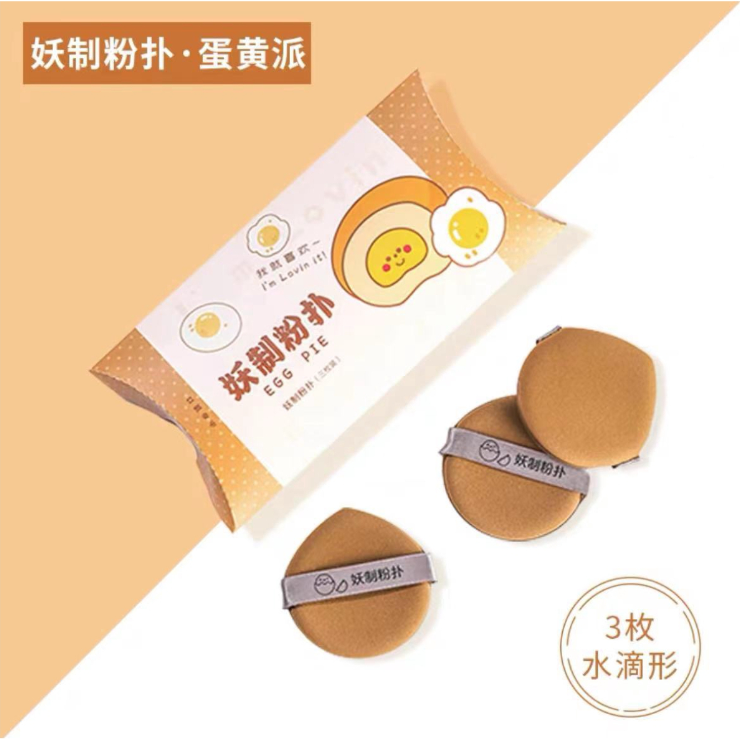 购物之前要识货 正品保障|平台比价|售后无忧