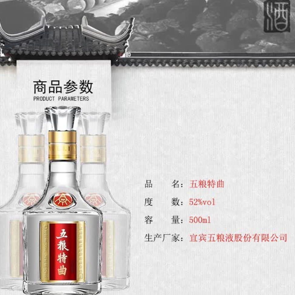 购物之前要识货 正品保障|平台比价|售后无忧