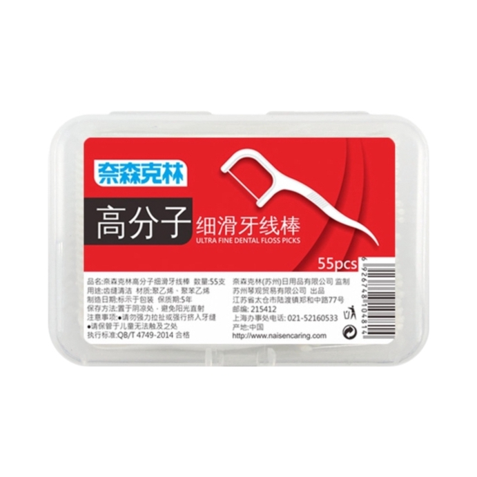 推荐商品：奈森克林 超细牙线棒