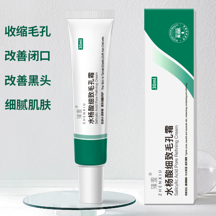 购物之前要识货 正品保障|平台比价|售后无忧