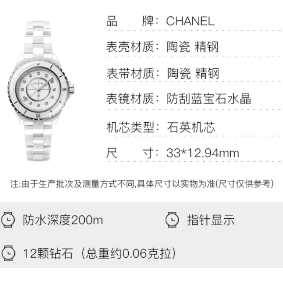 购物之前要识货 正品保障|平台比价|售后无忧