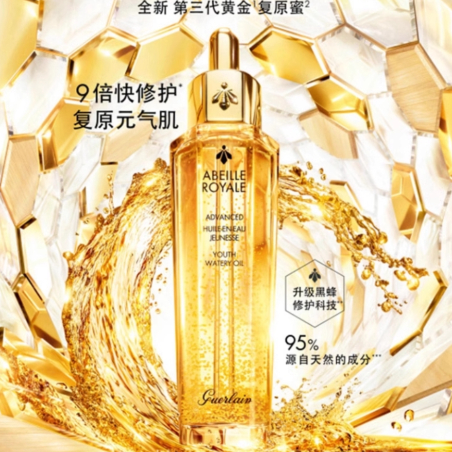 购物之前要识货 正品保障|平台比价|售后无忧