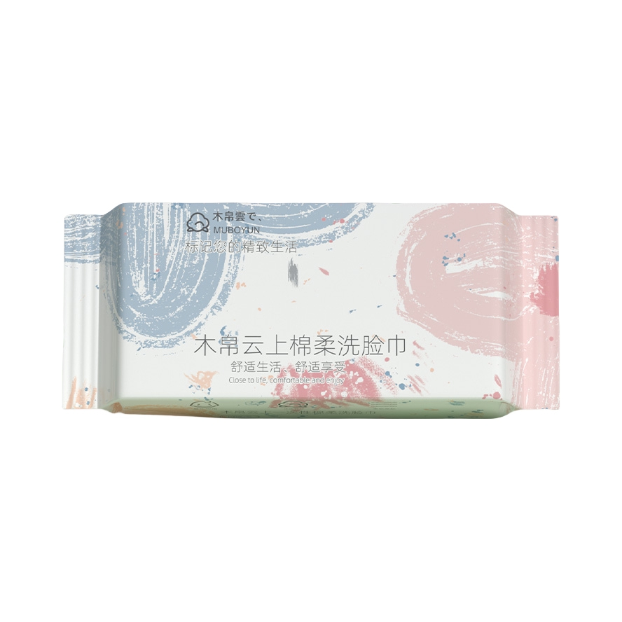 推荐商品：木帛云上 纯植物棉一次性抽取式洗脸巾 不掉毛