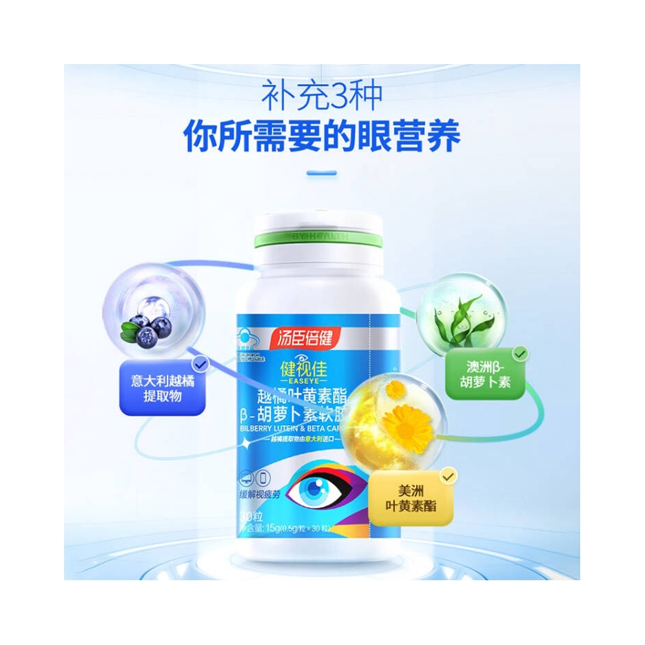 购物之前要识货 正品保障|平台比价|售后无忧