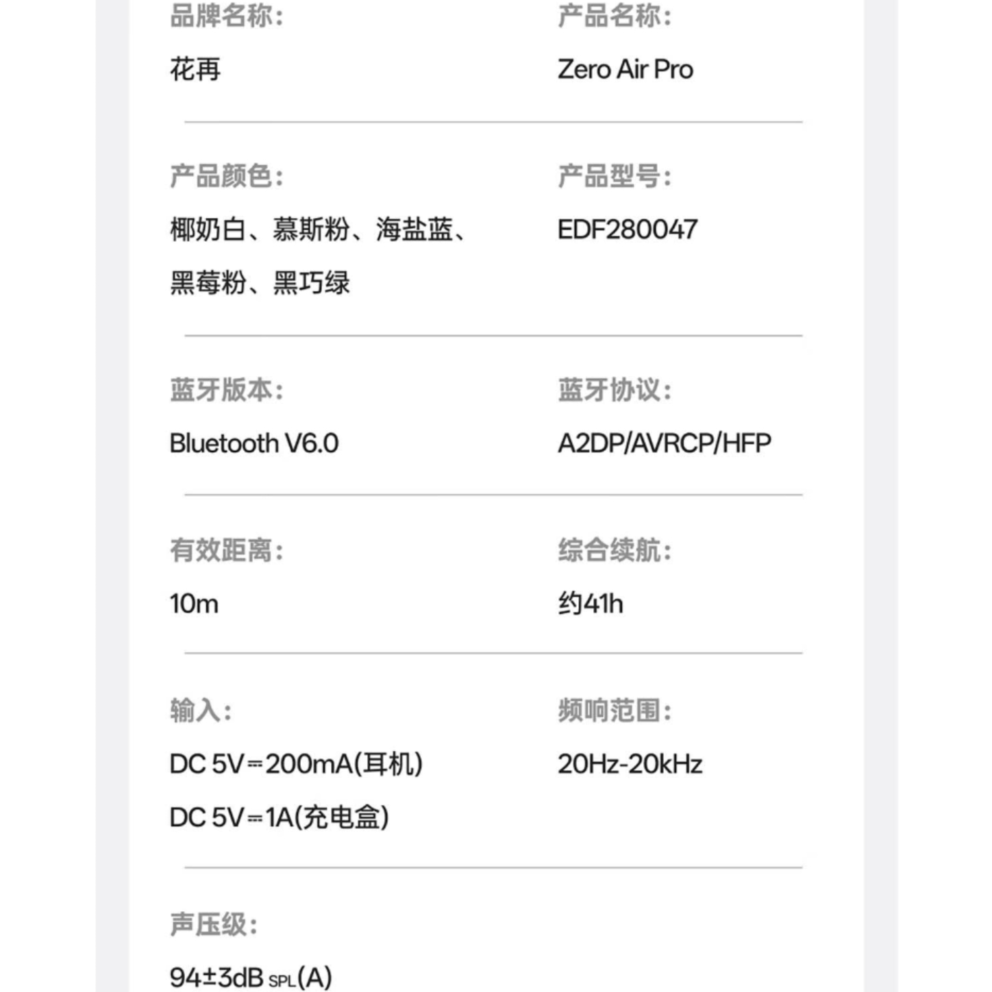 购物之前要识货 正品保障|平台比价|售后无忧