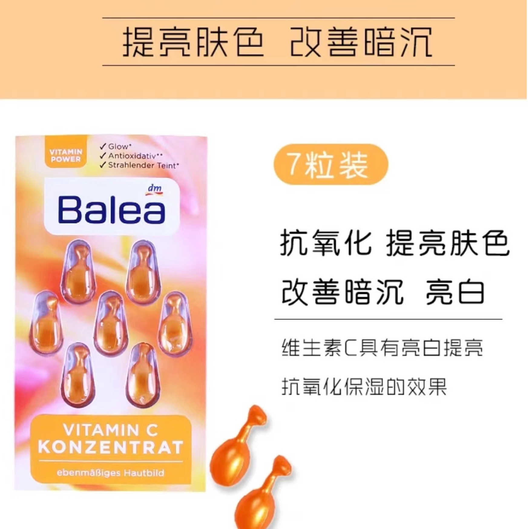 购物之前要识货 正品保障|平台比价|售后无忧