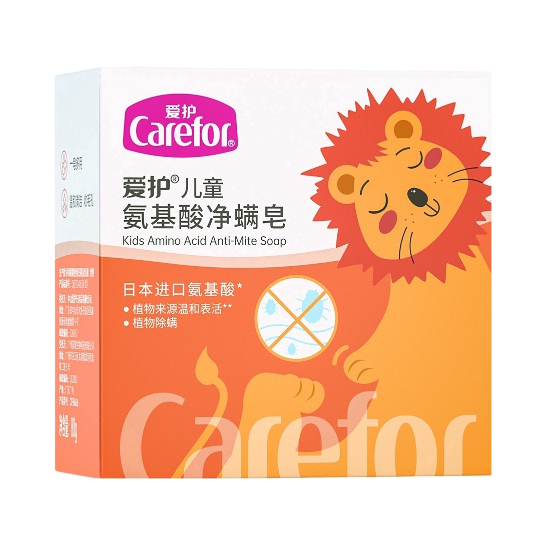 推荐商品：爱护/Carefor 儿童氨基酸控油除螨皂洗澡