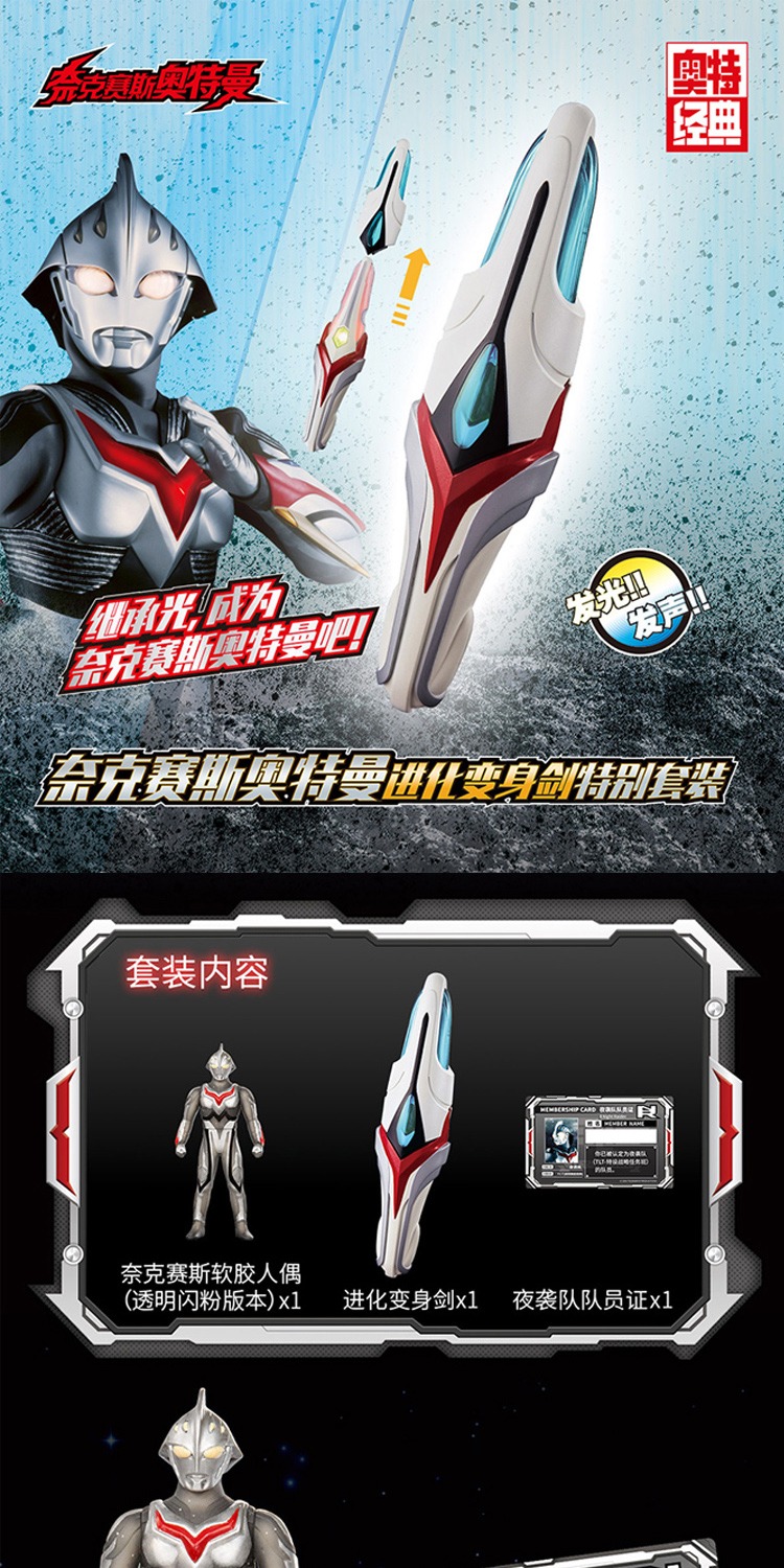 识货商品介绍图