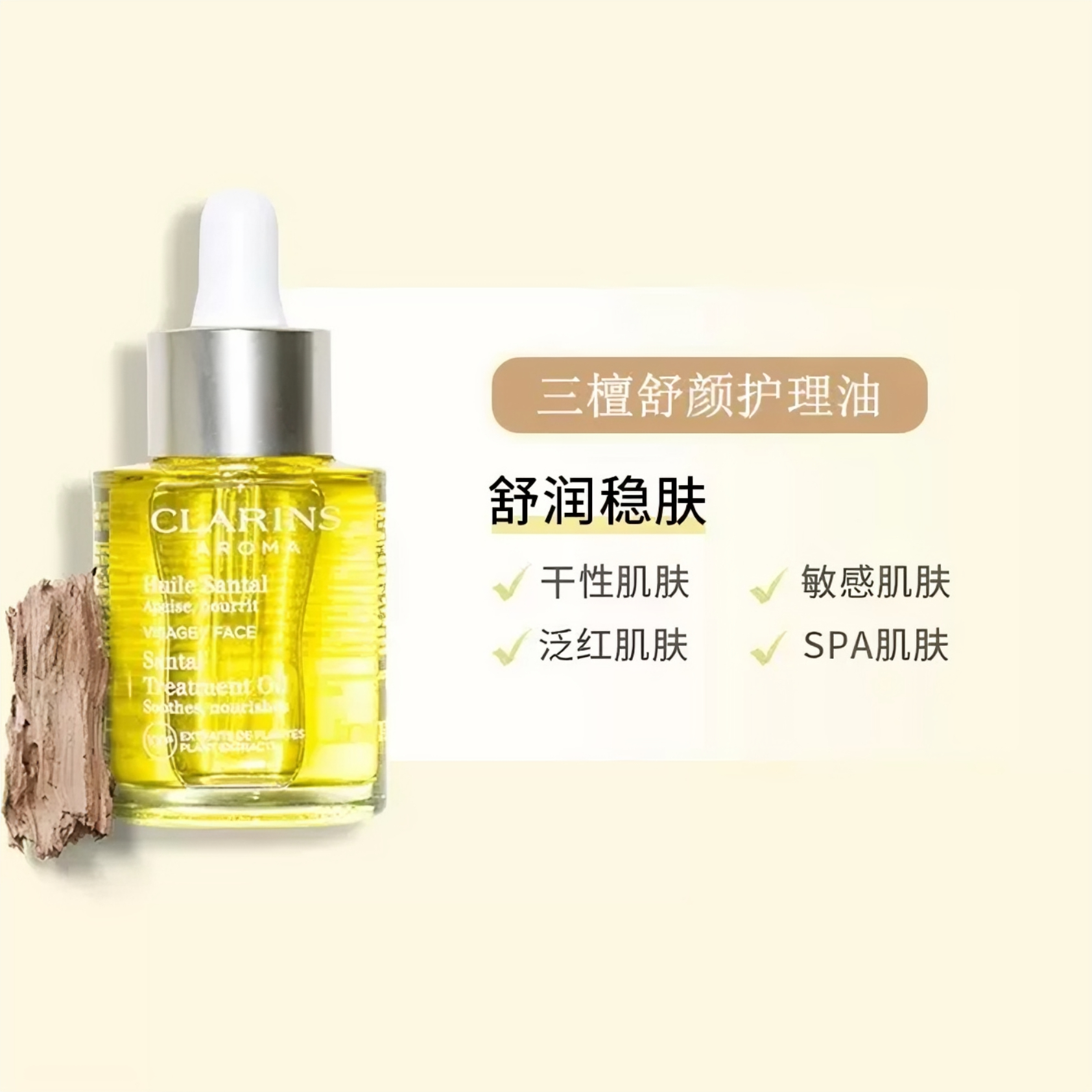 购物之前要识货 正品保障|平台比价|售后无忧