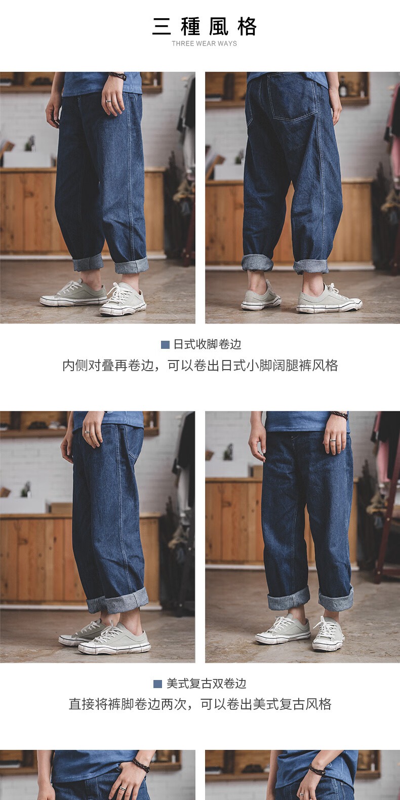 识货商品介绍图