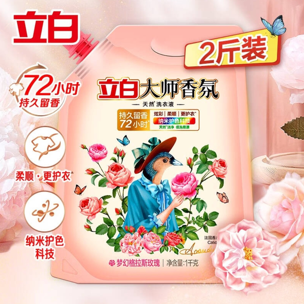 购物之前要识货 正品保障|平台比价|售后无忧