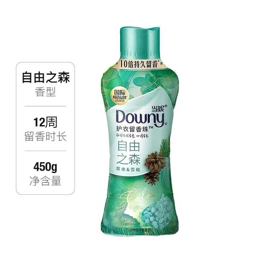 推荐商品：Downy/当妮 多香味 450g 瓶装 护衣留香珠 洗衣伴侣香氛凝香珠香味持久实惠装