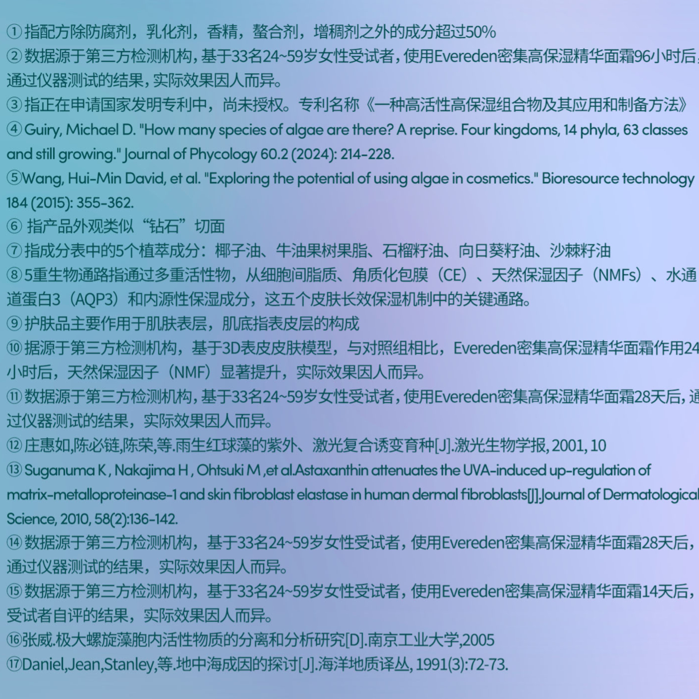 购物之前要识货 正品保障|平台比价|售后无忧