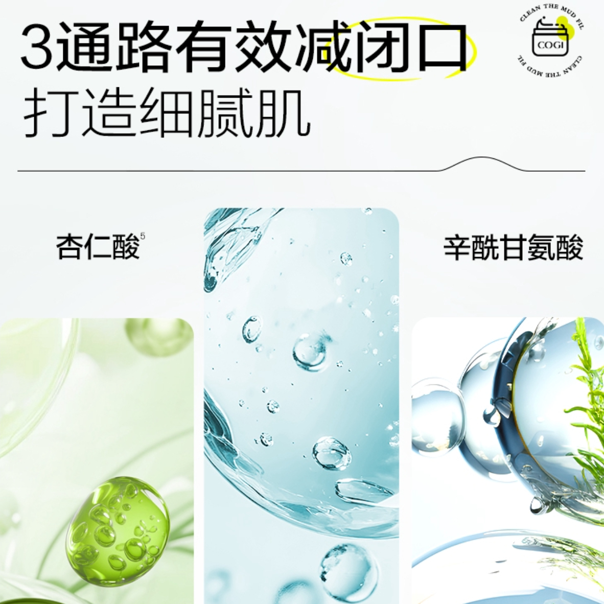 购物之前要识货 正品保障|平台比价|售后无忧