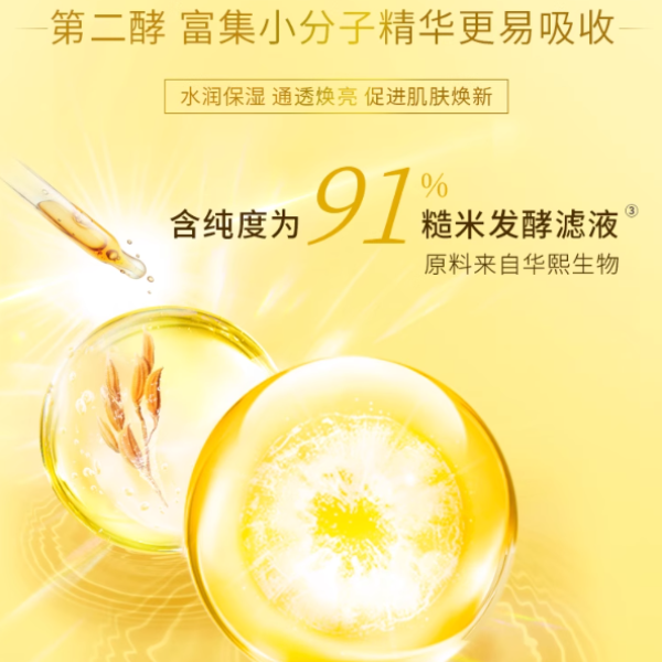 购物之前要识货 正品保障|平台比价|售后无忧