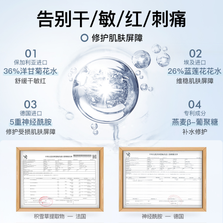 购物之前要识货 正品保障|平台比价|售后无忧