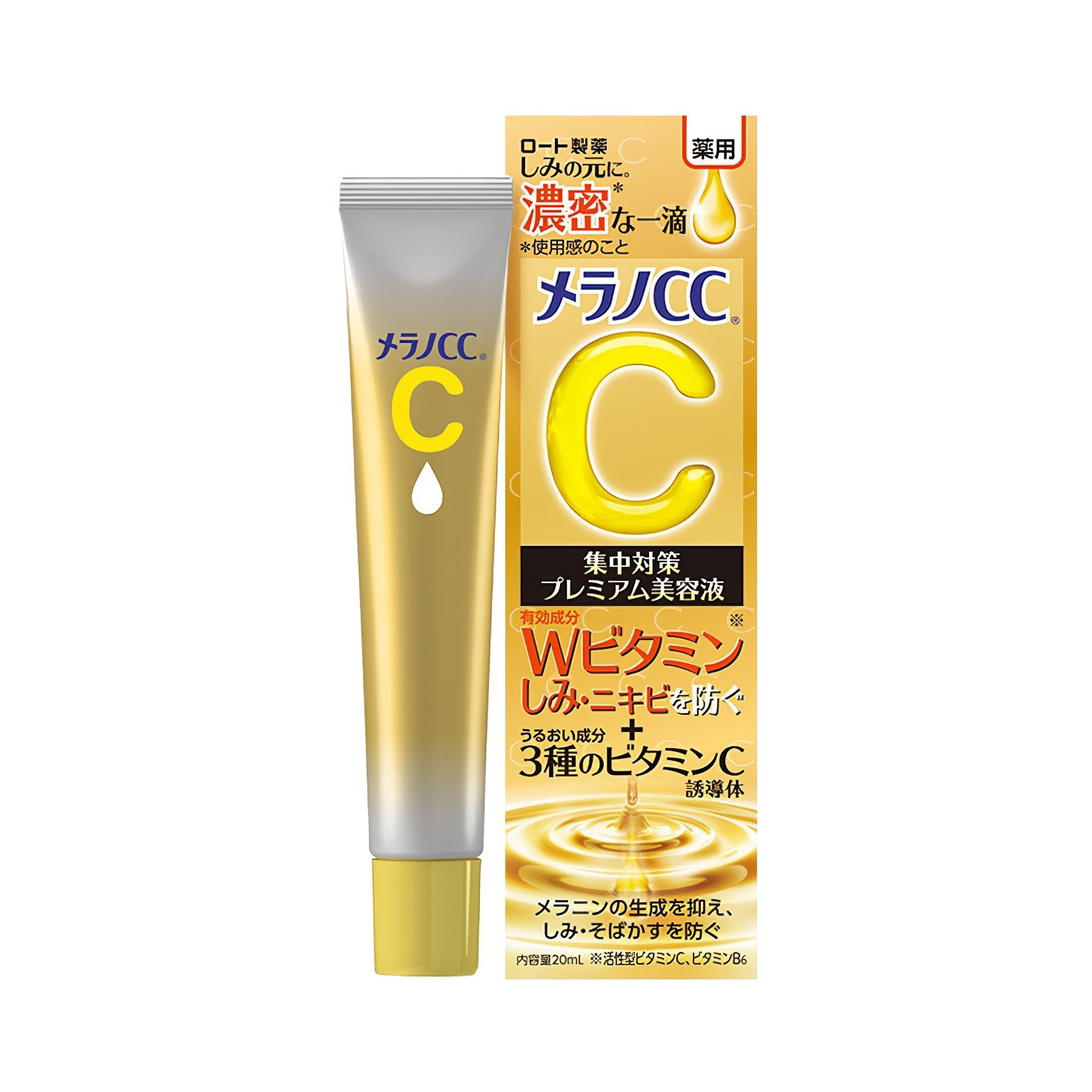 推荐商品：ROHTO/乐敦 CC美白淡斑祛痘印高渗透精华液 淡化痘印