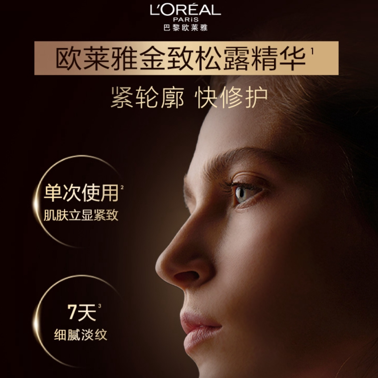 购物之前要识货 正品保障|平台比价|售后无忧