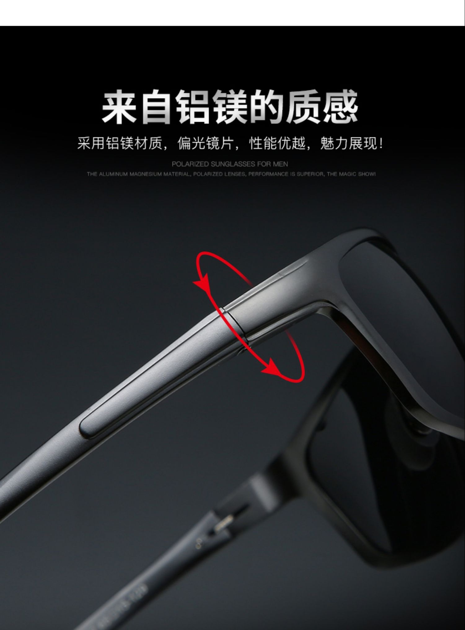 识货商品介绍图