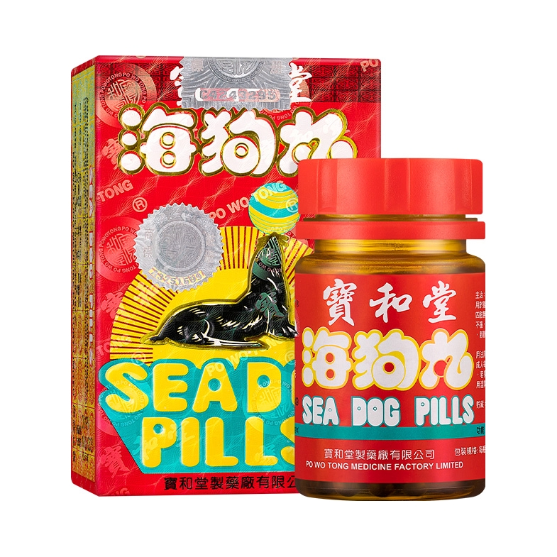 推荐商品：PO WO TONG/宝和堂 海狗丸