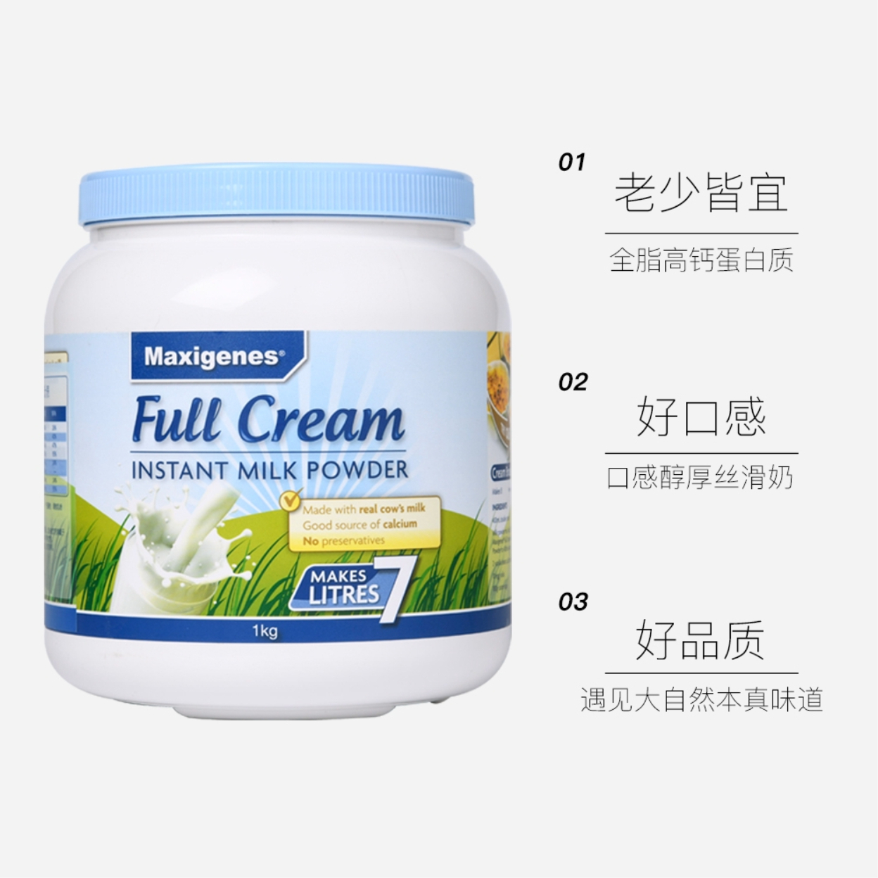 购物之前要识货 正品保障|平台比价|售后无忧