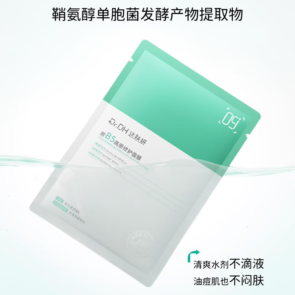 购物之前要识货 正品保障|平台比价|售后无忧