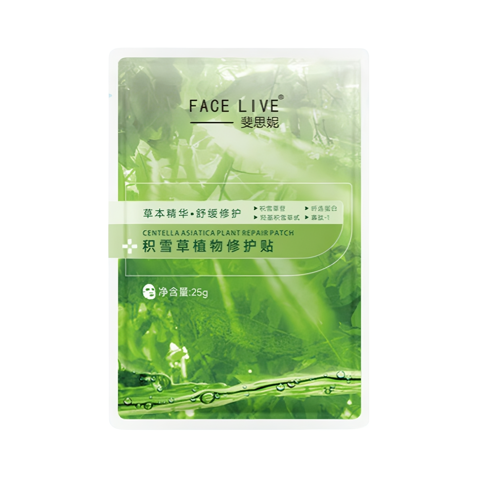 推荐商品：Facelive/斐思妮 积雪草绿膜面膜 补水保湿控油舒缓褪红祛痘贴片式