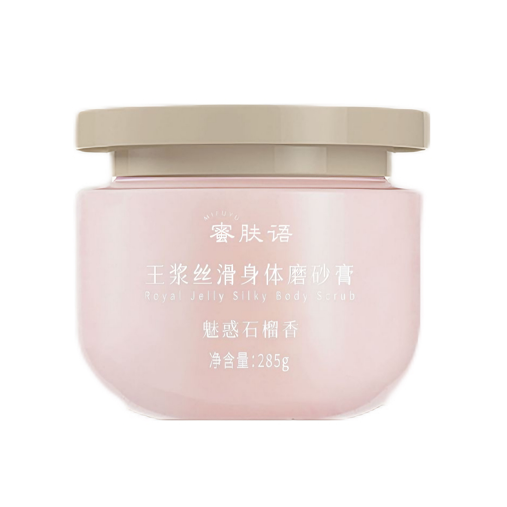 推荐商品：蜜肤语 玉浆身体磨砂膏 软化角质水嫩