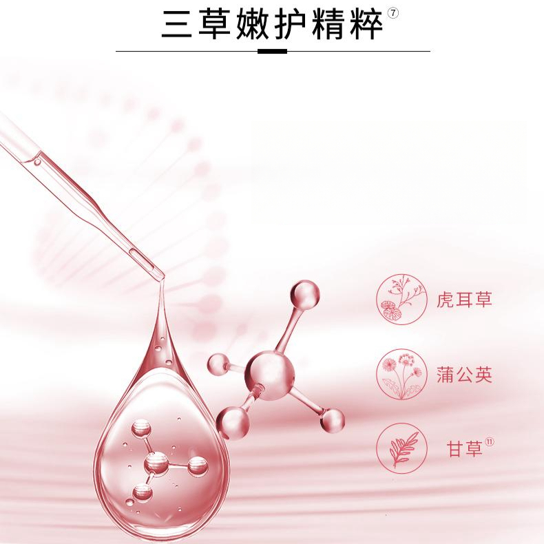 购物之前要识货 正品保障|平台比价|售后无忧