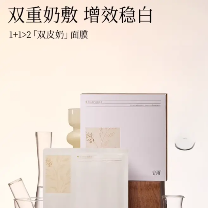 购物之前要识货 正品保障|平台比价|售后无忧
