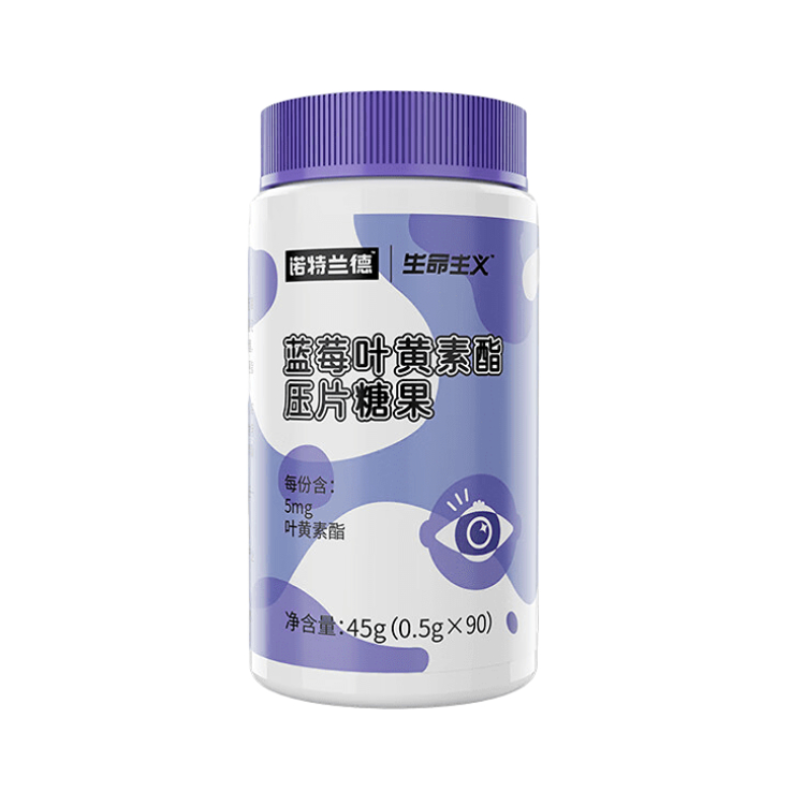 推荐商品：Nutrend/诺特兰德 生命主义蓝莓叶黄素酯咀嚼片 眼疲劳保护视力