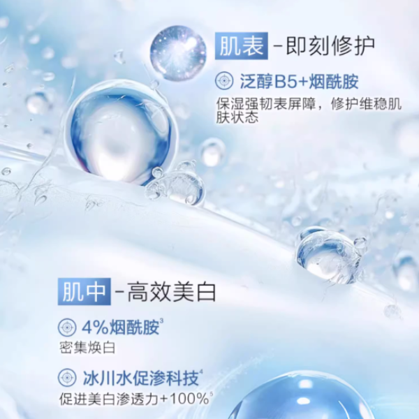 购物之前要识货 正品保障|平台比价|售后无忧