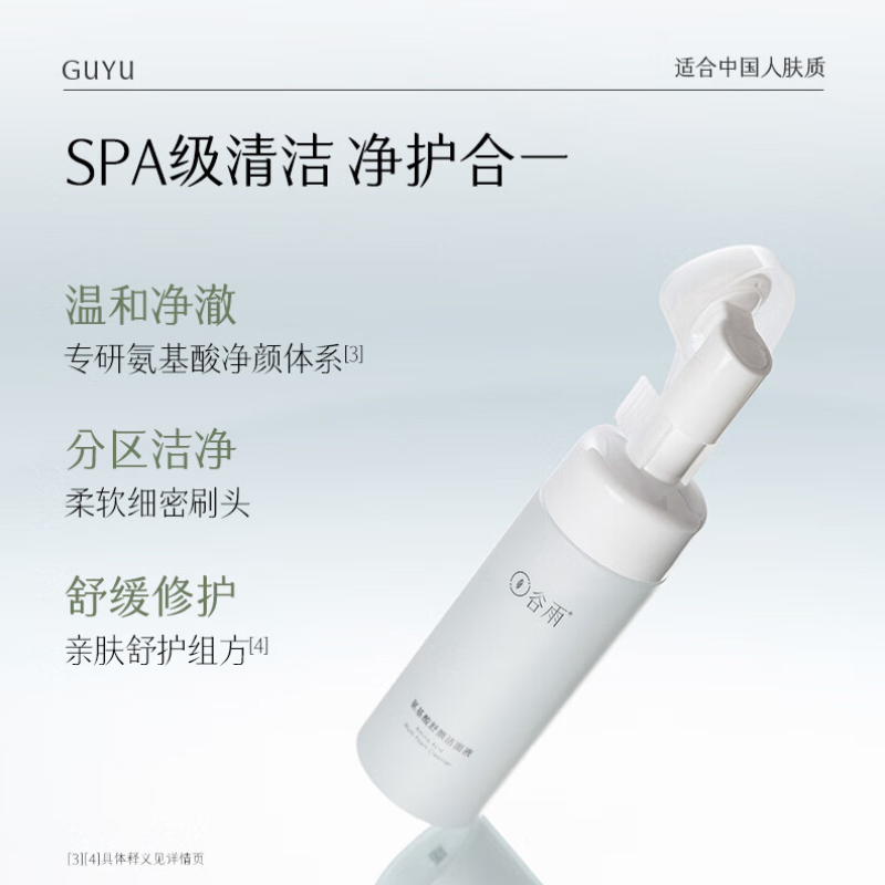 购物之前要识货 正品保障|平台比价|售后无忧