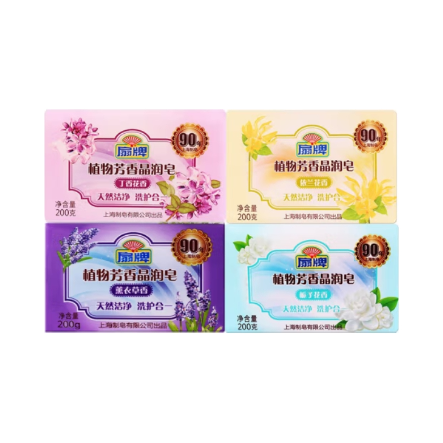 推荐商品：扇牌 有效去污 植物芳香晶润皂组合装 200g无磷