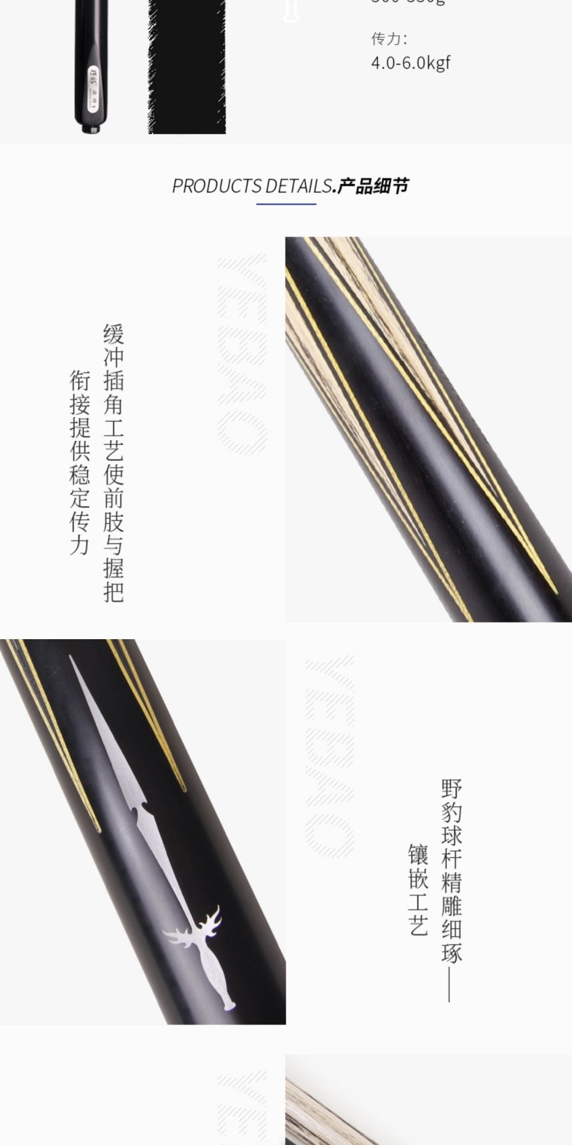 识货商品介绍图