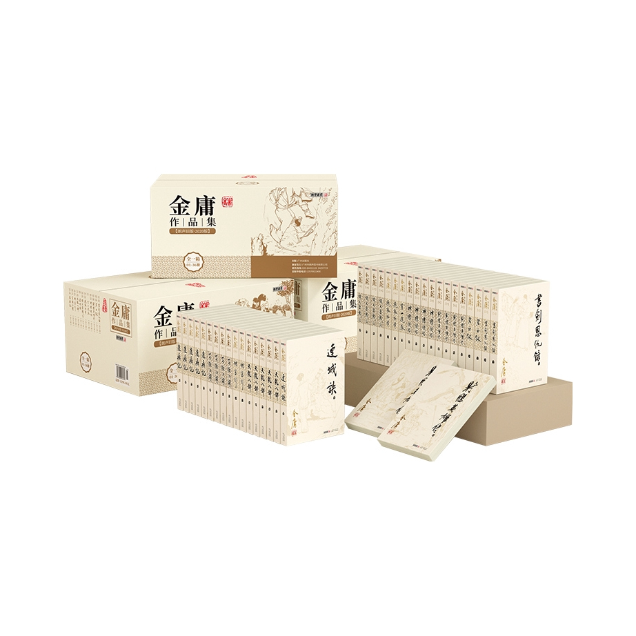 推荐商品：《金庸作品集》金庸著 金庸武侠小说全集