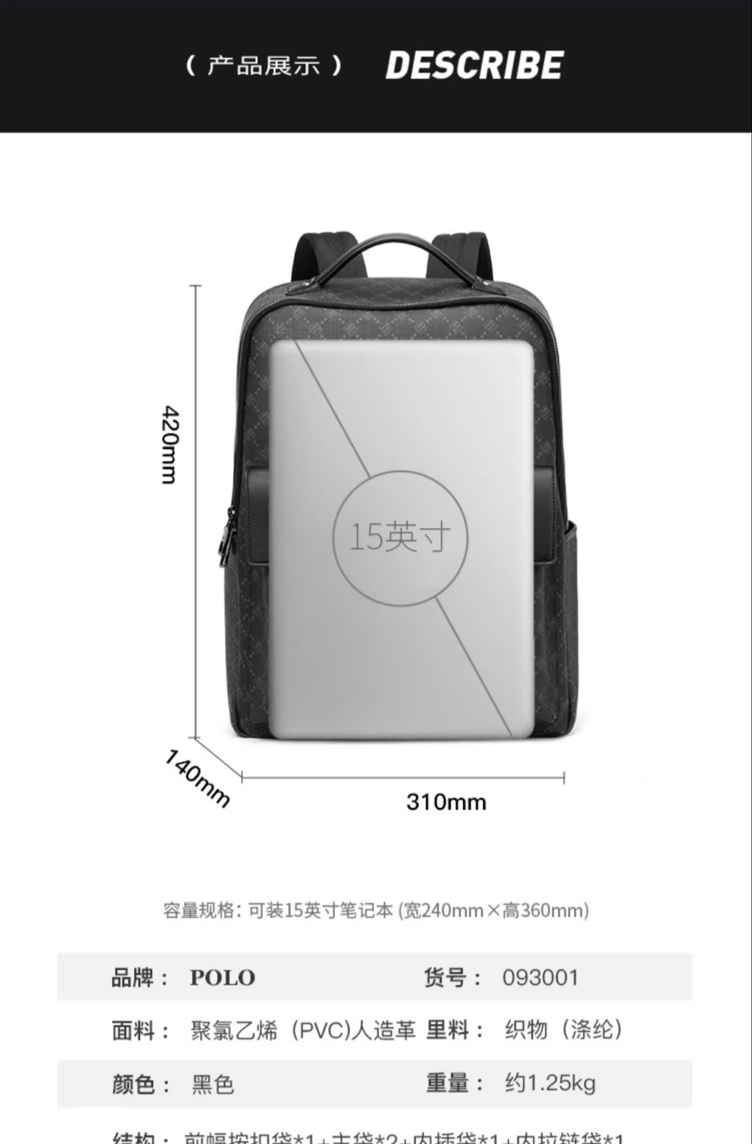 识货商品介绍图