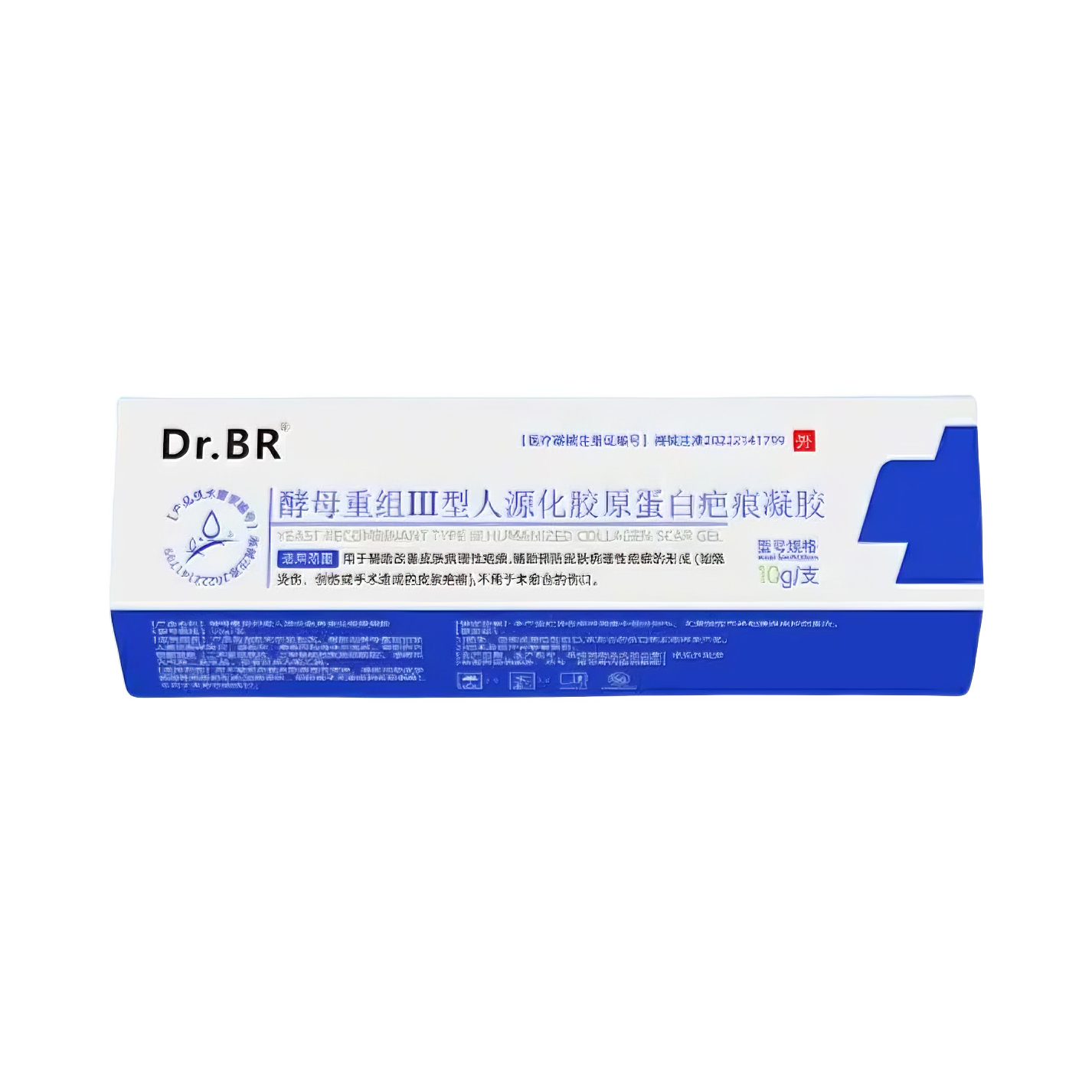 推荐商品：DR.BR 酵母重组Ⅲ型人源化胶原蛋白疤痕凝胶