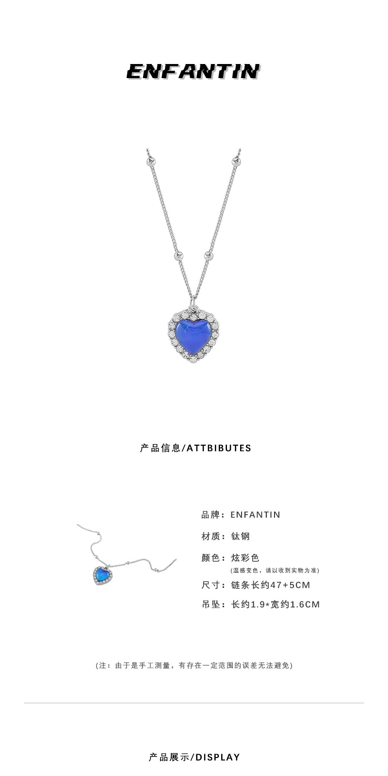 识货商品介绍图