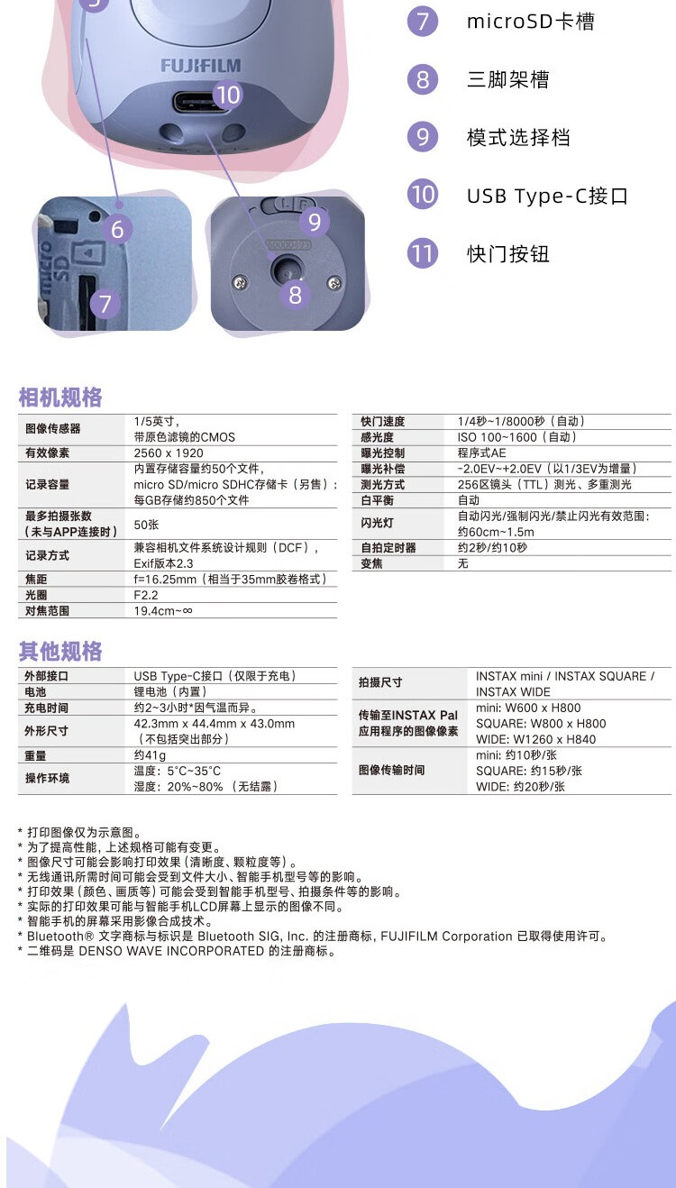识货商品介绍图