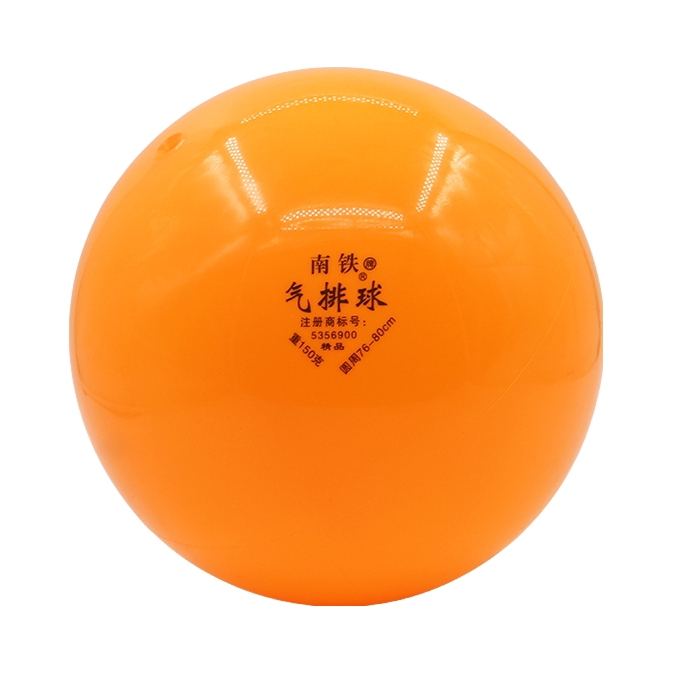 推荐商品：南铁 耐用 充气 标准 正品 比赛 排球 120-135 