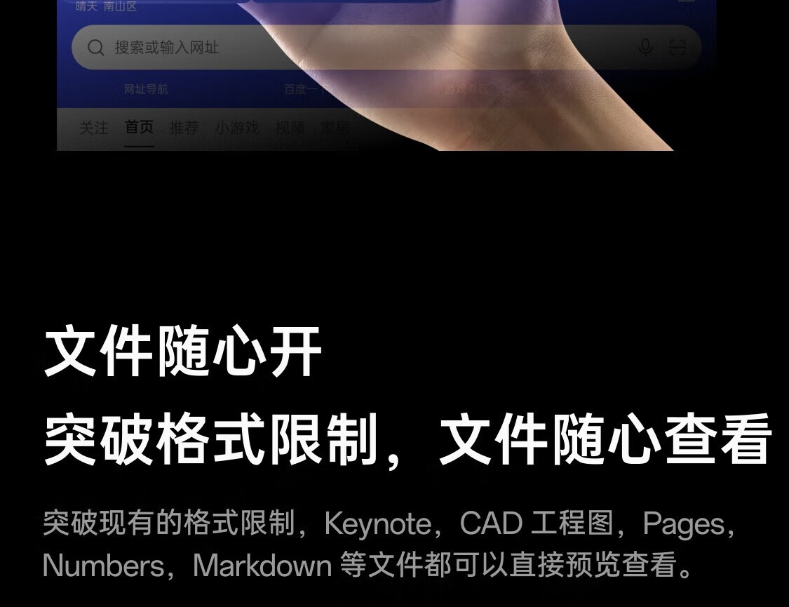 识货商品介绍图