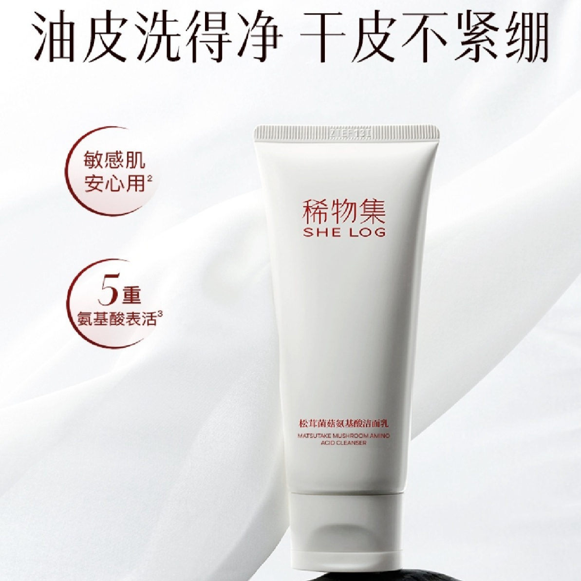 购物之前要识货 正品保障|平台比价|售后无忧